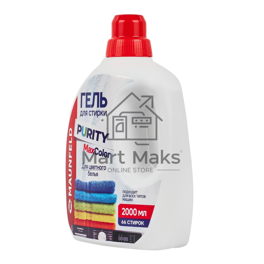 Гель для стирки Maunfeld Purity Max color 2000мл MWL2000PC