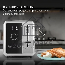Тостер Hyundai HYT-3305 черный/серебристый, 800 Вт, 2 слота