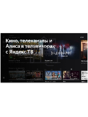 Телевизор BBK 55LEX-8215/UTS2C