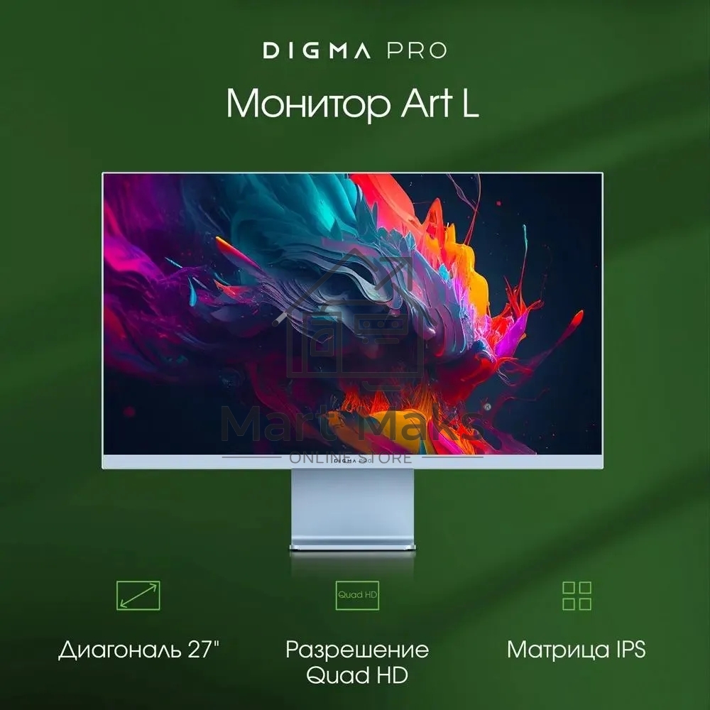 Монитор 27