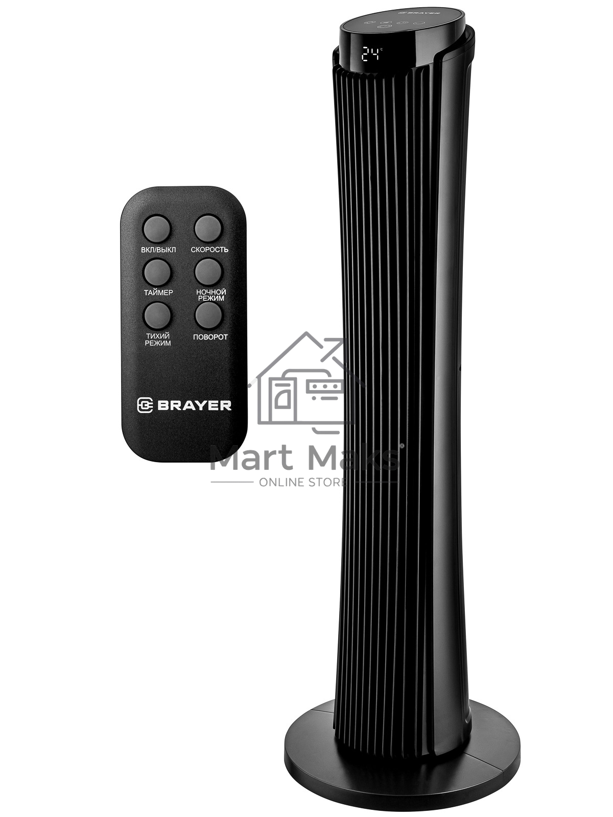 Вентилятор Brayer BR4983 черный