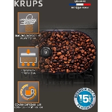 Кофемашина Krups Arabica EA811810 1450Вт черный/серебристый