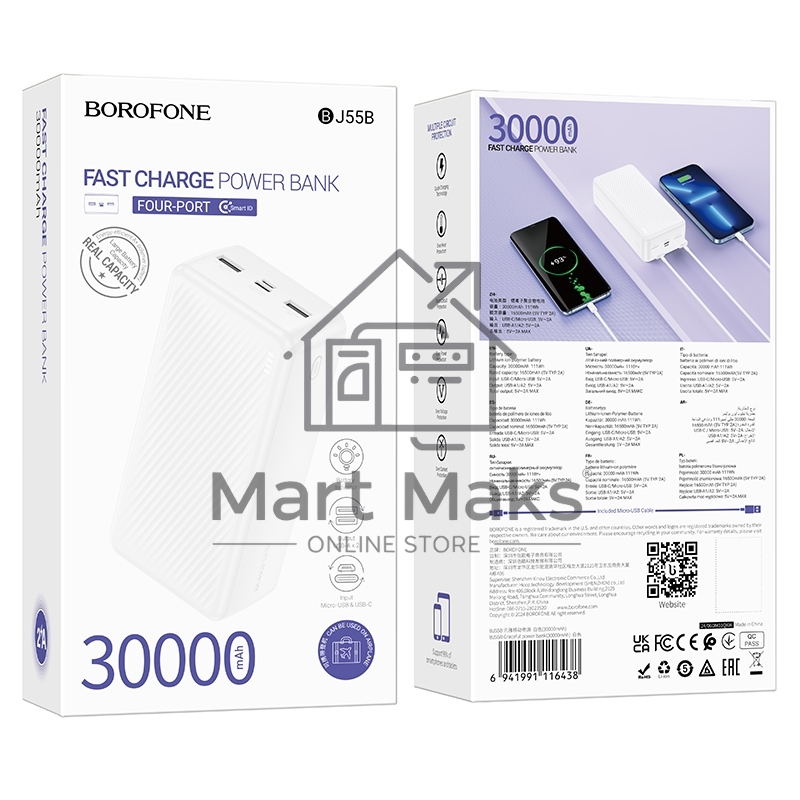 Портативный аккумулятор BOROFONE (6941991116421) BJ55B 30000mAh 2USB 2A LED-индикатор, белый