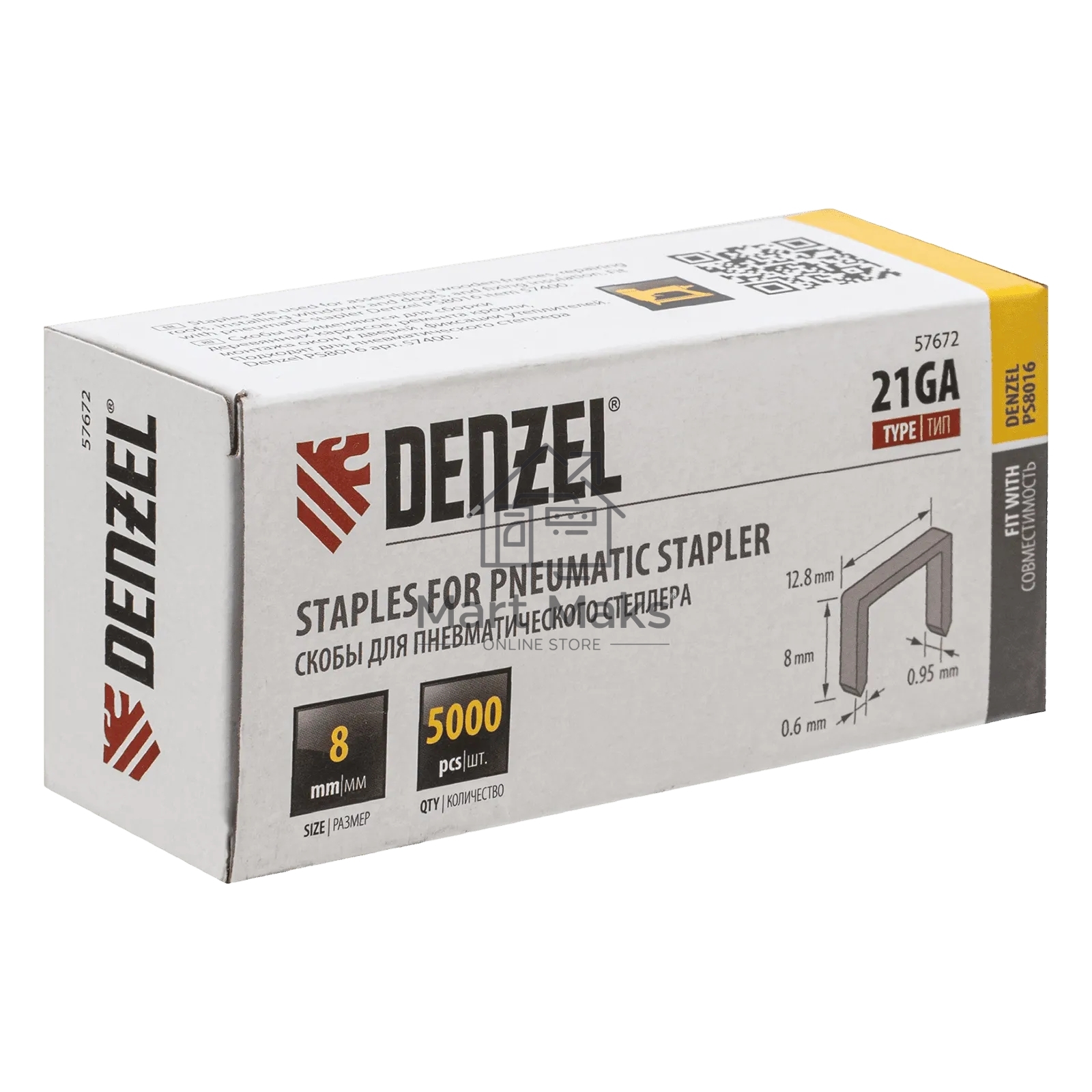 Скобы Denzel 21GA для пнев. степл., 8мм, шир. - 0,95мм, тол. - 0,6мм, шир. скобы - 12,8 мм, 5000 шт