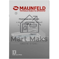 Вытяжка козырьковая Maunfeld MP-1 60 нержавеющая сталь, 60 см, 520 куб. м/ч, 49 дБ
