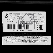 Плита Газовая Flama FG 24022 B коричневый (стеклянная крышка) реш.чугун