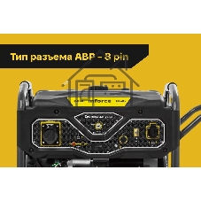 Генератор бензиновый Inforce GL 8000 04-03-16
