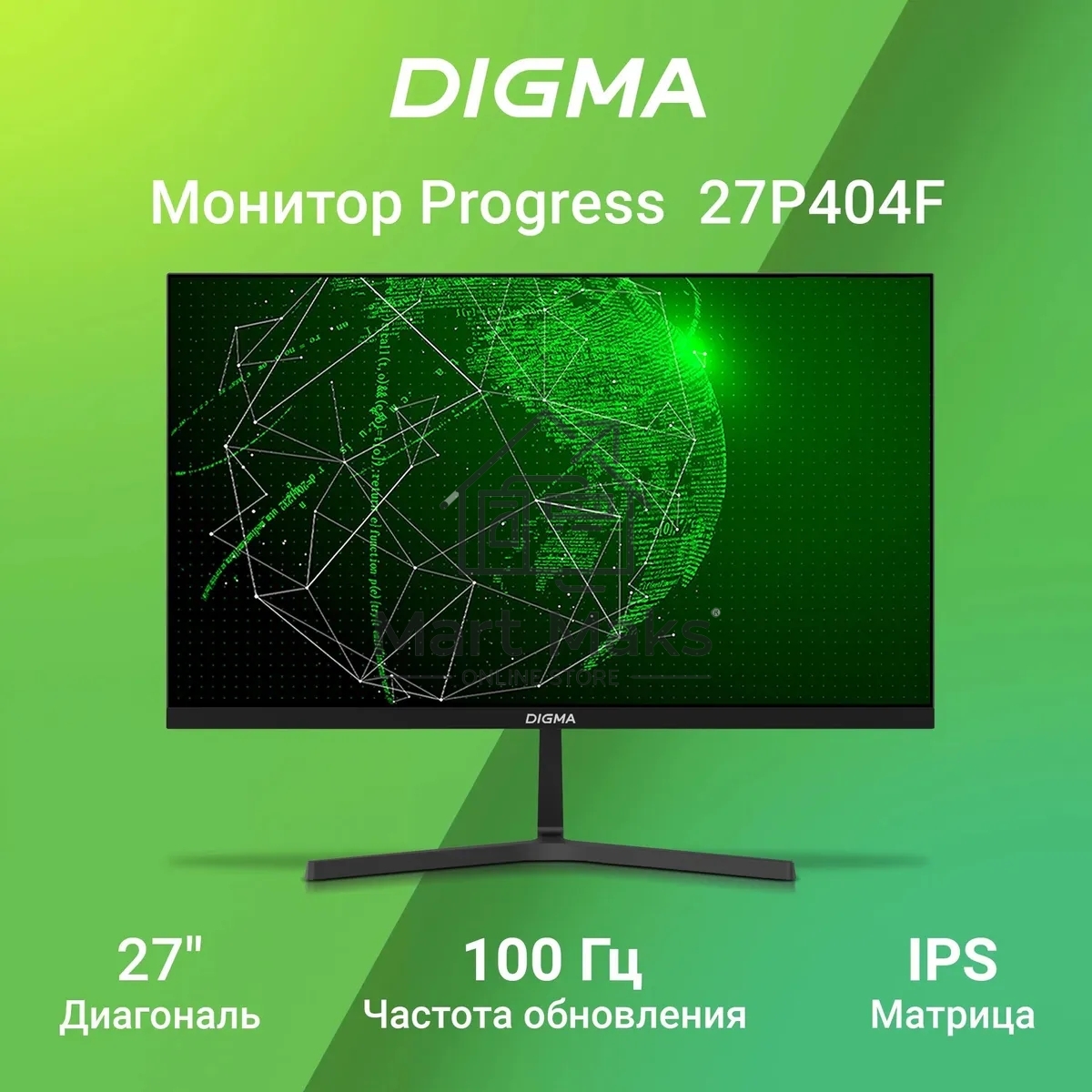 Монитор 27