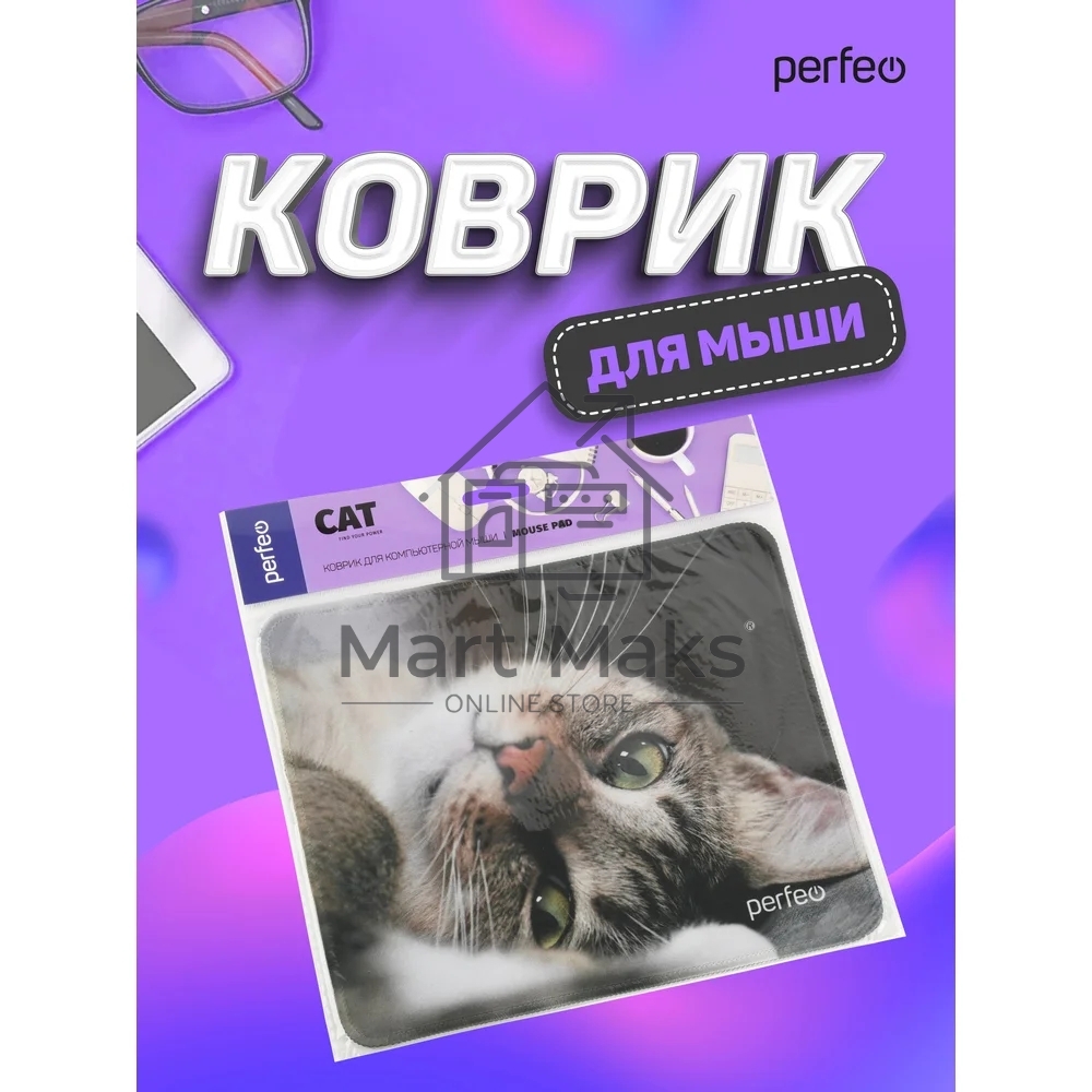 Коврик для мыши PERFEO PF_D0660 