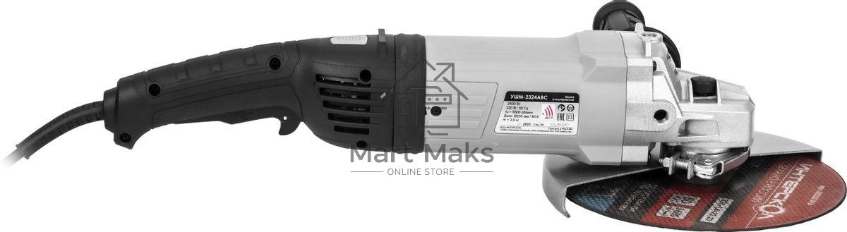 Угловая шлифовальная машина ИНТЕРСКОЛ 2324ABC 4X4 KVADRO 832.0.4.40