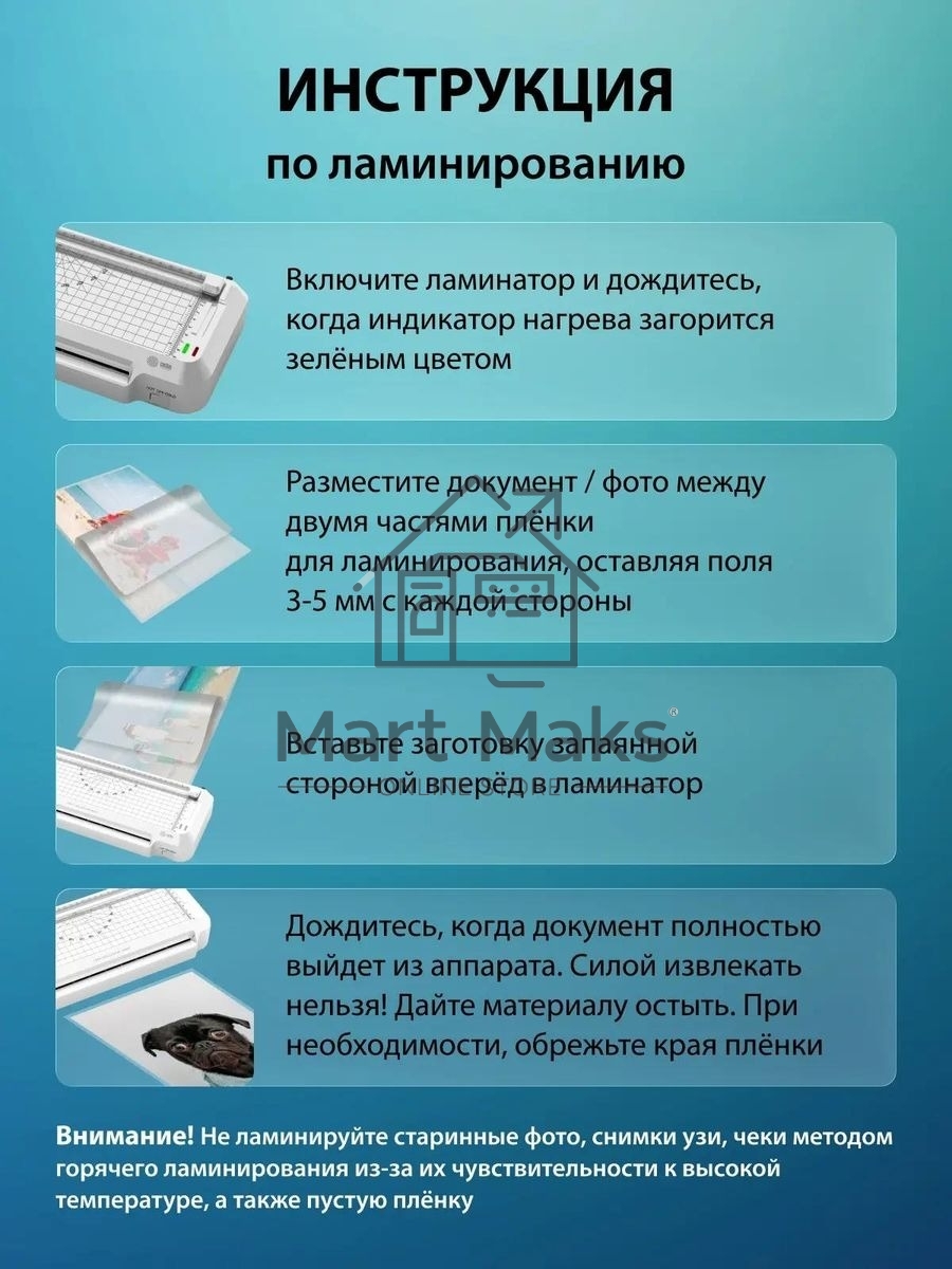 Ламинатор Cactus CS-LAB-F2 белый A4 (70-125мкм) 25 см/мин (2 вал.) хол. лам. лам. фото