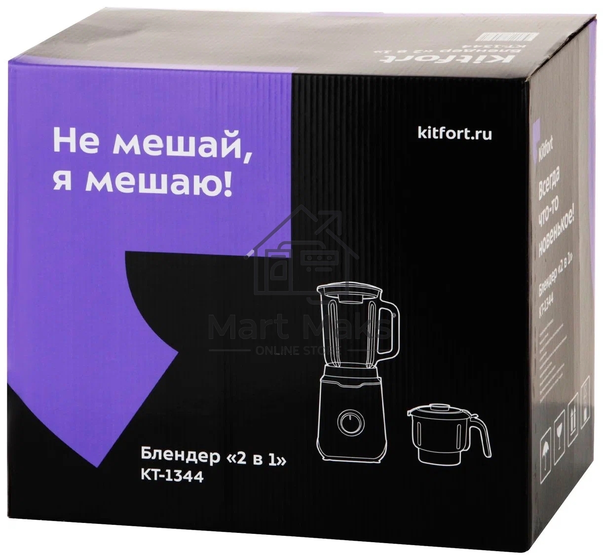 Блендер стационарный Kitfort КТ-1344 800Вт серебристый