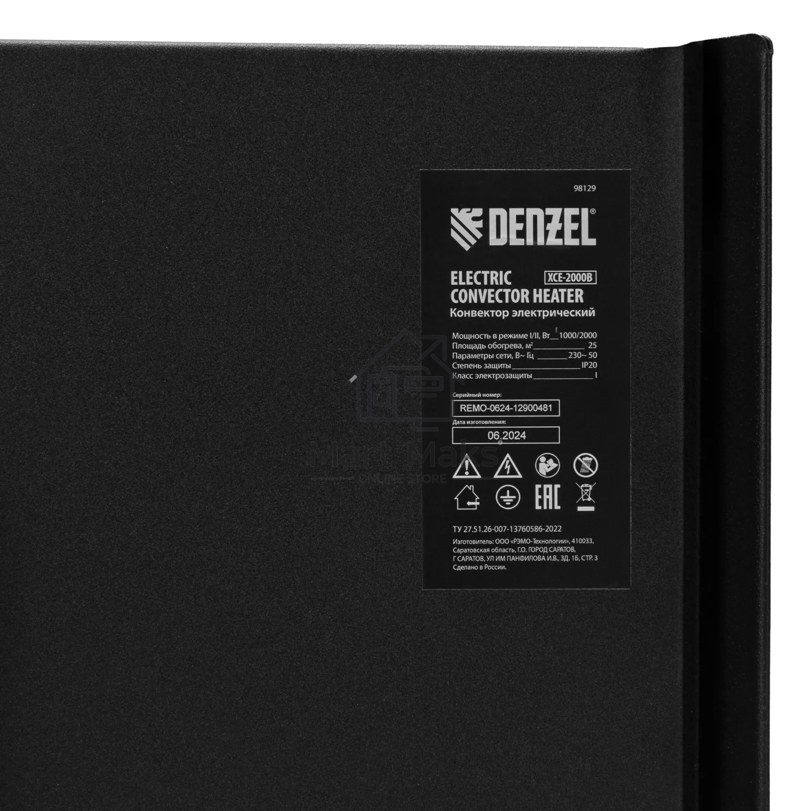 Конвектор Denzel XCE-2000B черный, 2000 Вт, 25 м2, термостат