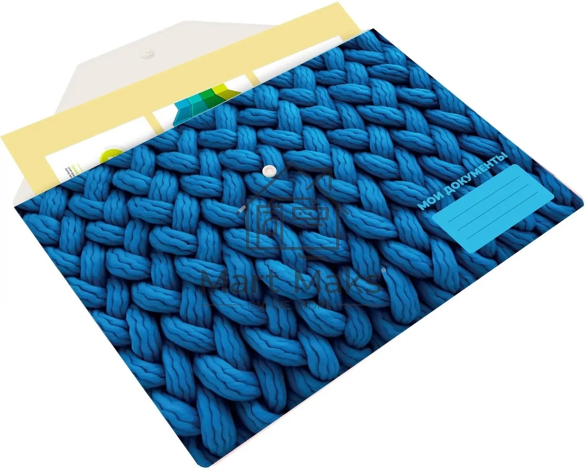 Конверт на кнопке Silwerhof FABRIC A4 пластик 0.25мм