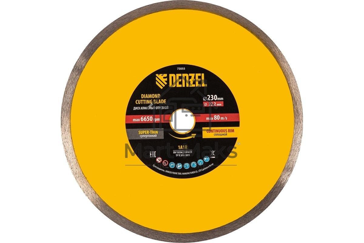 Диск алмазный отрезной Denzel 230 х 22,2 мм, сплошной, супертонкий, горячий пресс, мокрое резание