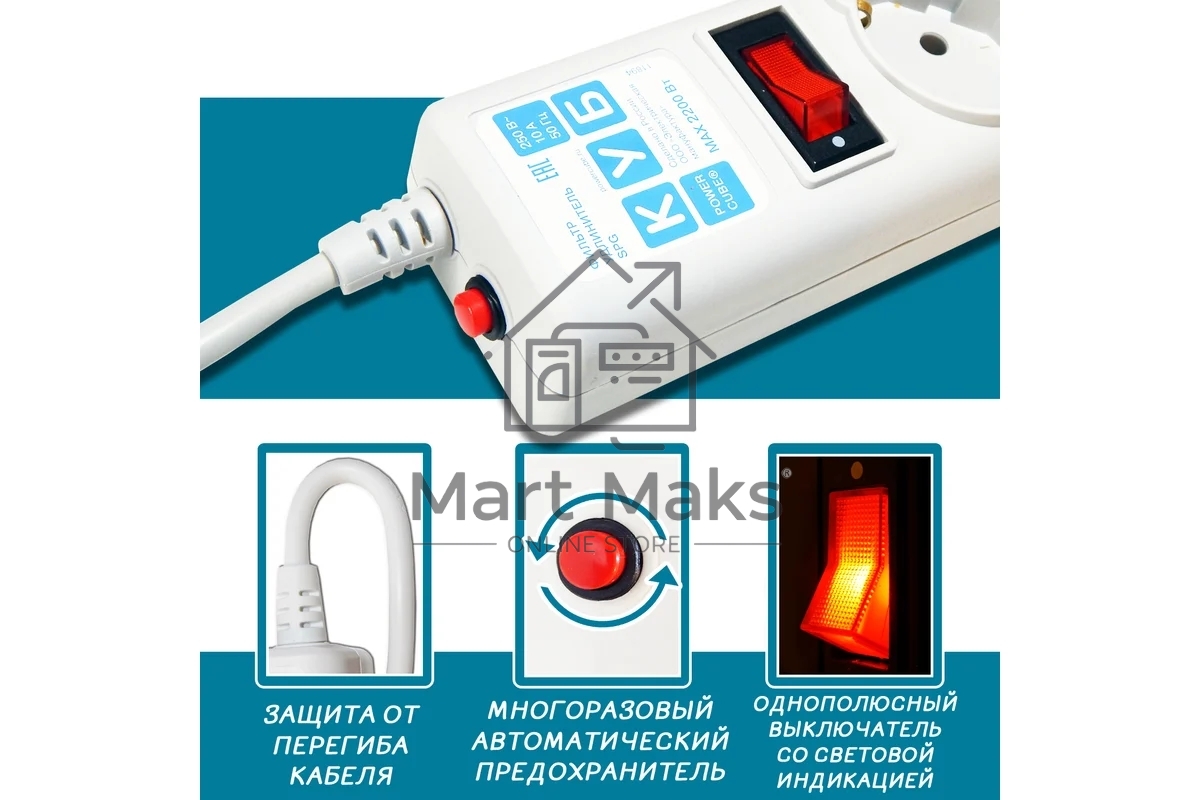Фильтр-удлинитель, PC 0,5м 5р, бел. 10А, SPG-B-0,5M-WHITE