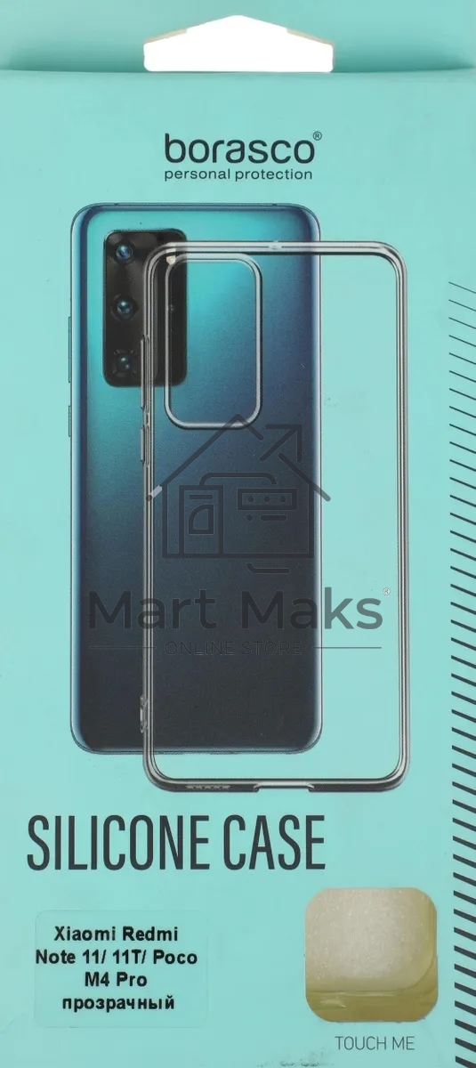 Чехол (клип-кейс) BoraSCO для Xiaomi Poco M4 Pro прозрачный