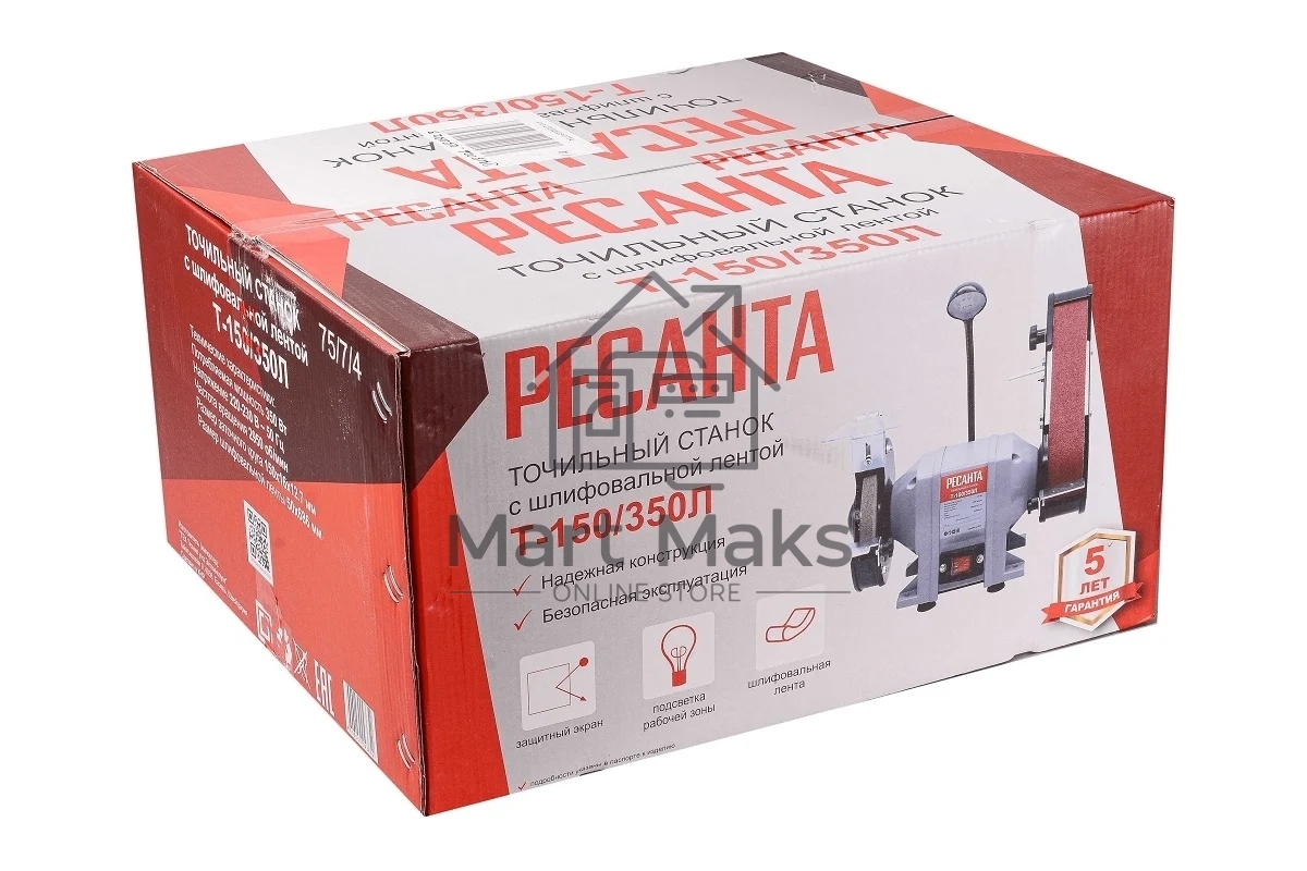 Станок заточной Ресанта Т-150/350Л 350W (75/7/4)