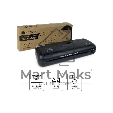 Ламинатор Гелеос ЛМ A4 Старт, 2 вала, А4, 150мкм, 300 мм/мин