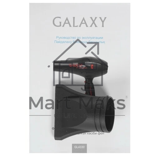Фен Galaxy Line GL 4330 черный, 2200 Вт