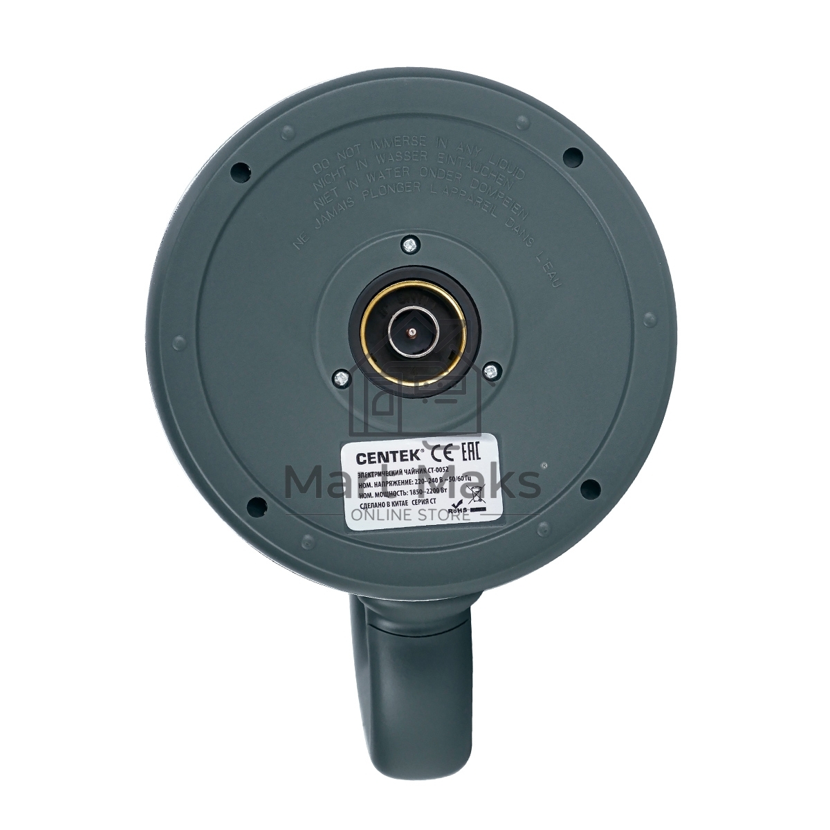 Чайник электрический CENTEK CT-0052 Green