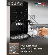Кофемашина Krups Arabica EA811810 1450Вт черный/серебристый