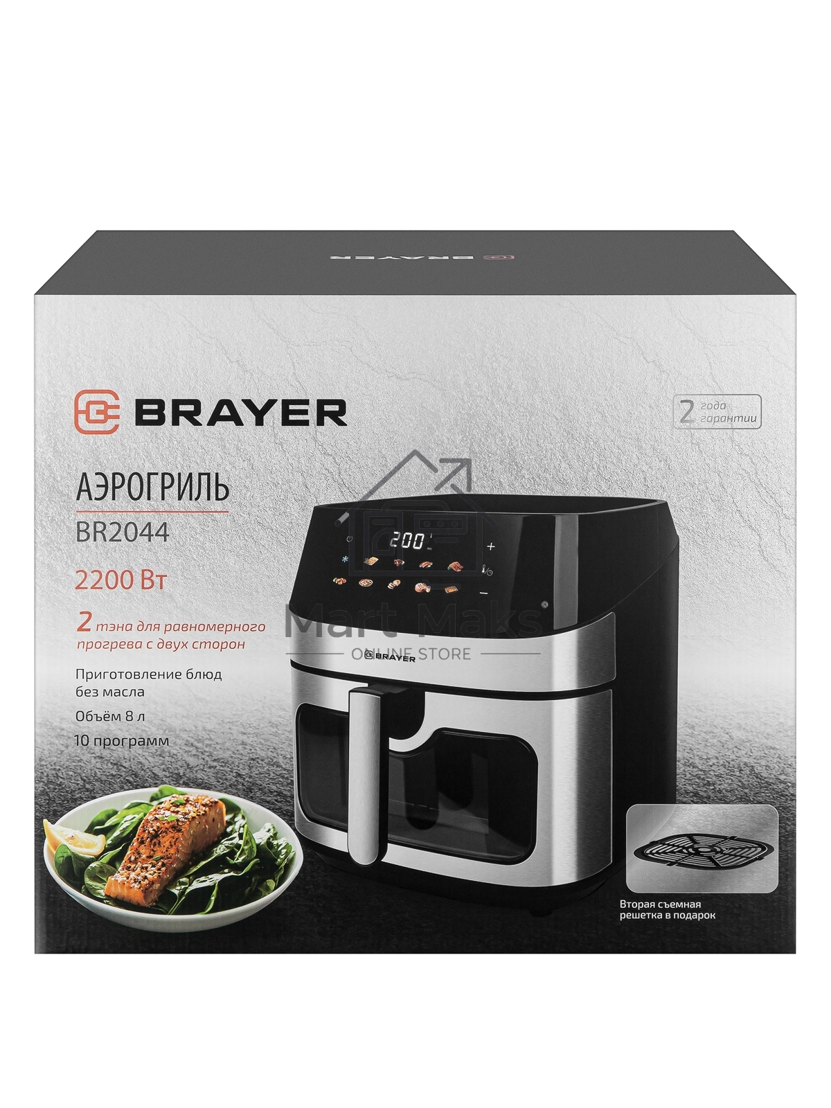 Аэрогриль Brayer 2044BR черный, 2200 Вт, 8 л, сенсор, 10 программ