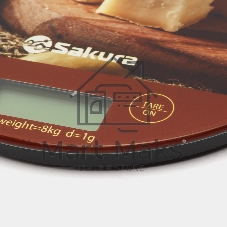 Весы кухонные Sakura SA-6076CH 8кг элек сыр