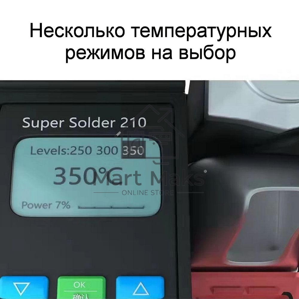 Паяльная станция BST-210 130Вт, 50-520 С
