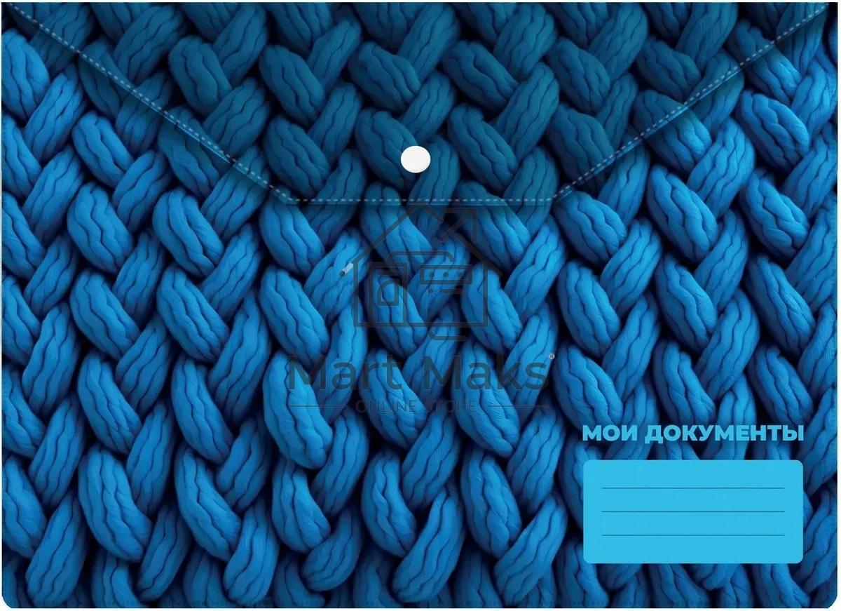 Конверт на кнопке Silwerhof FABRIC A4 пластик 0.25мм