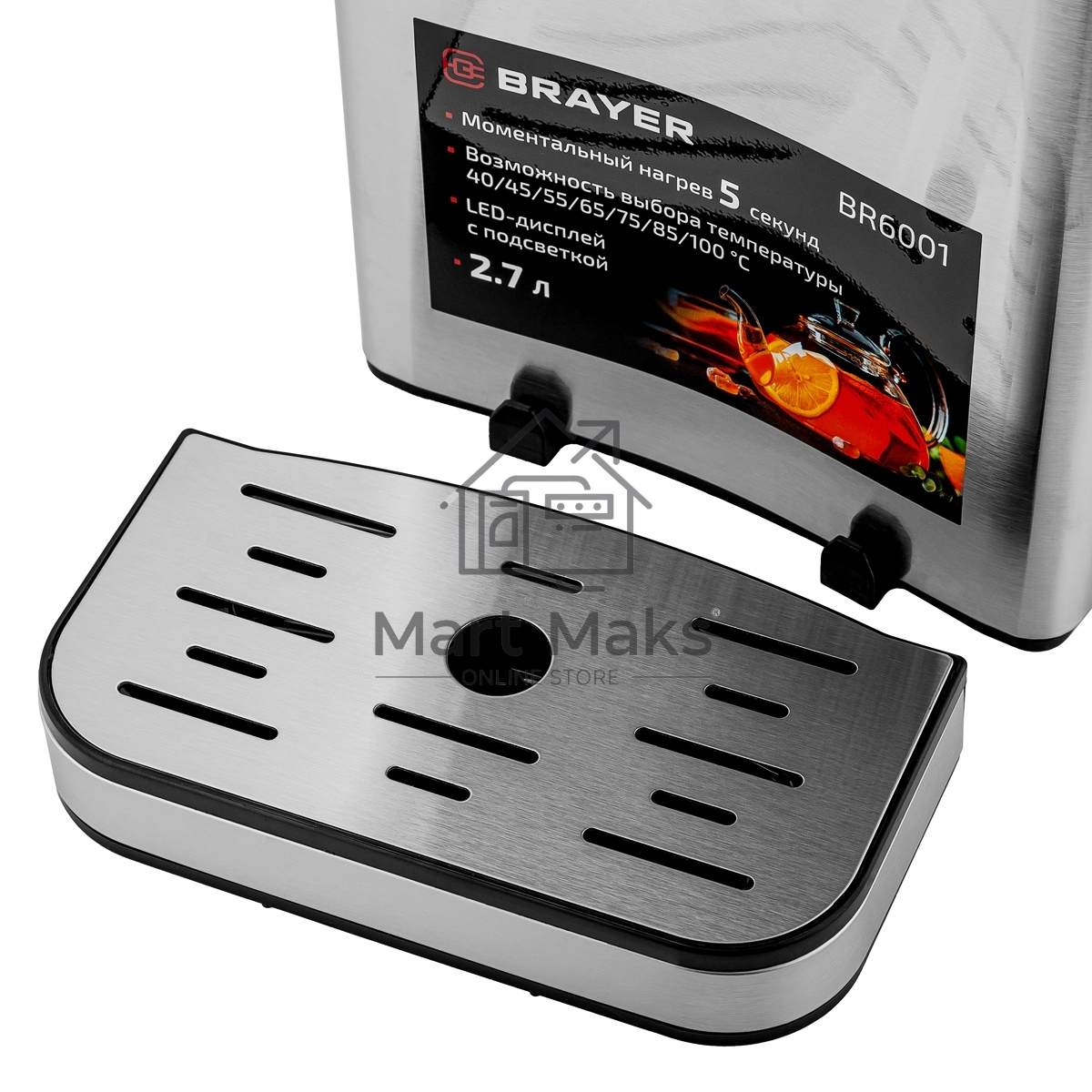 Термопот BRAYER BR6001 2.7 л, 2600 Вт, серебристый