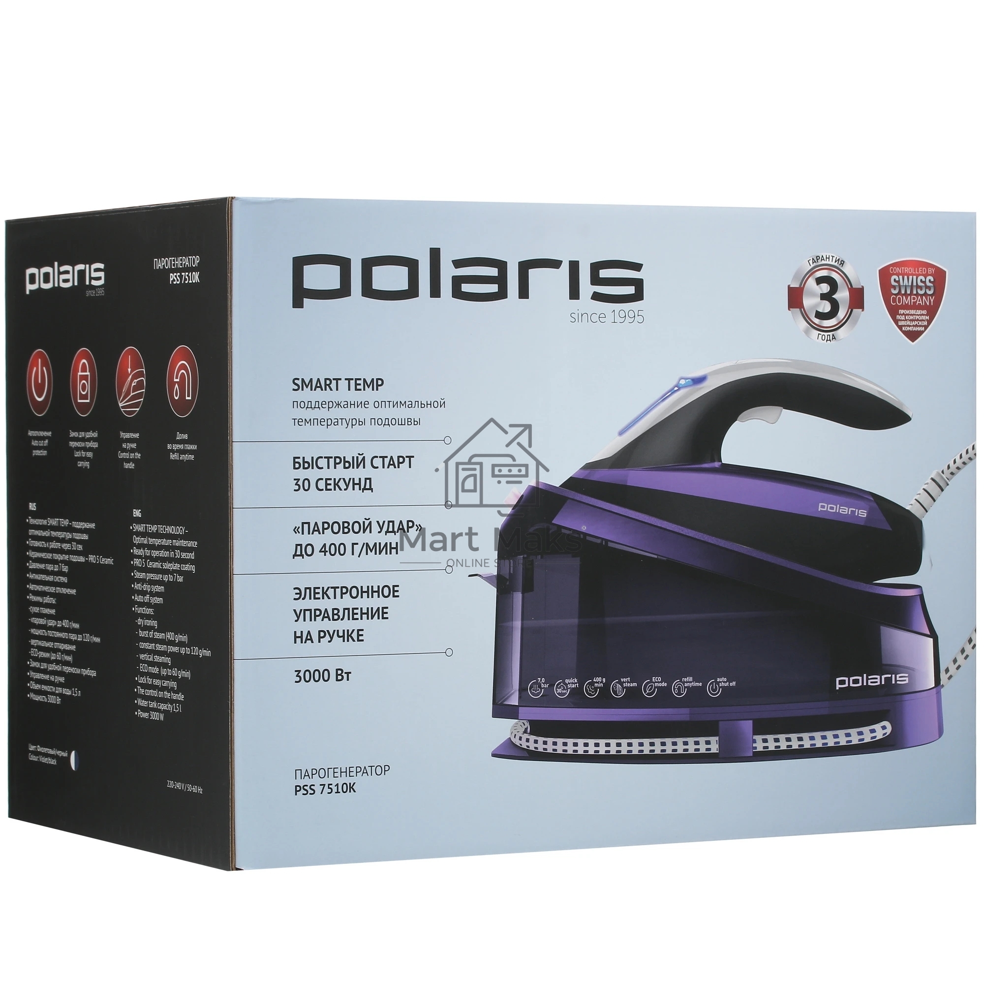 Парогенератор Polaris PSS 7510K 3000Вт фиолетовый/черный