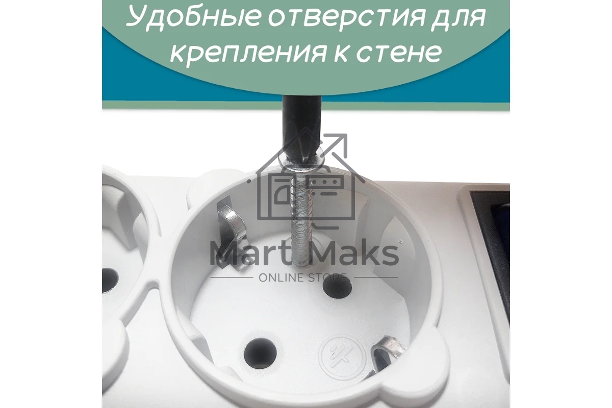 Фильтр-удлинитель, PC 0,5м 5р, бел. 10А, SPG-B-0,5M-WHITE