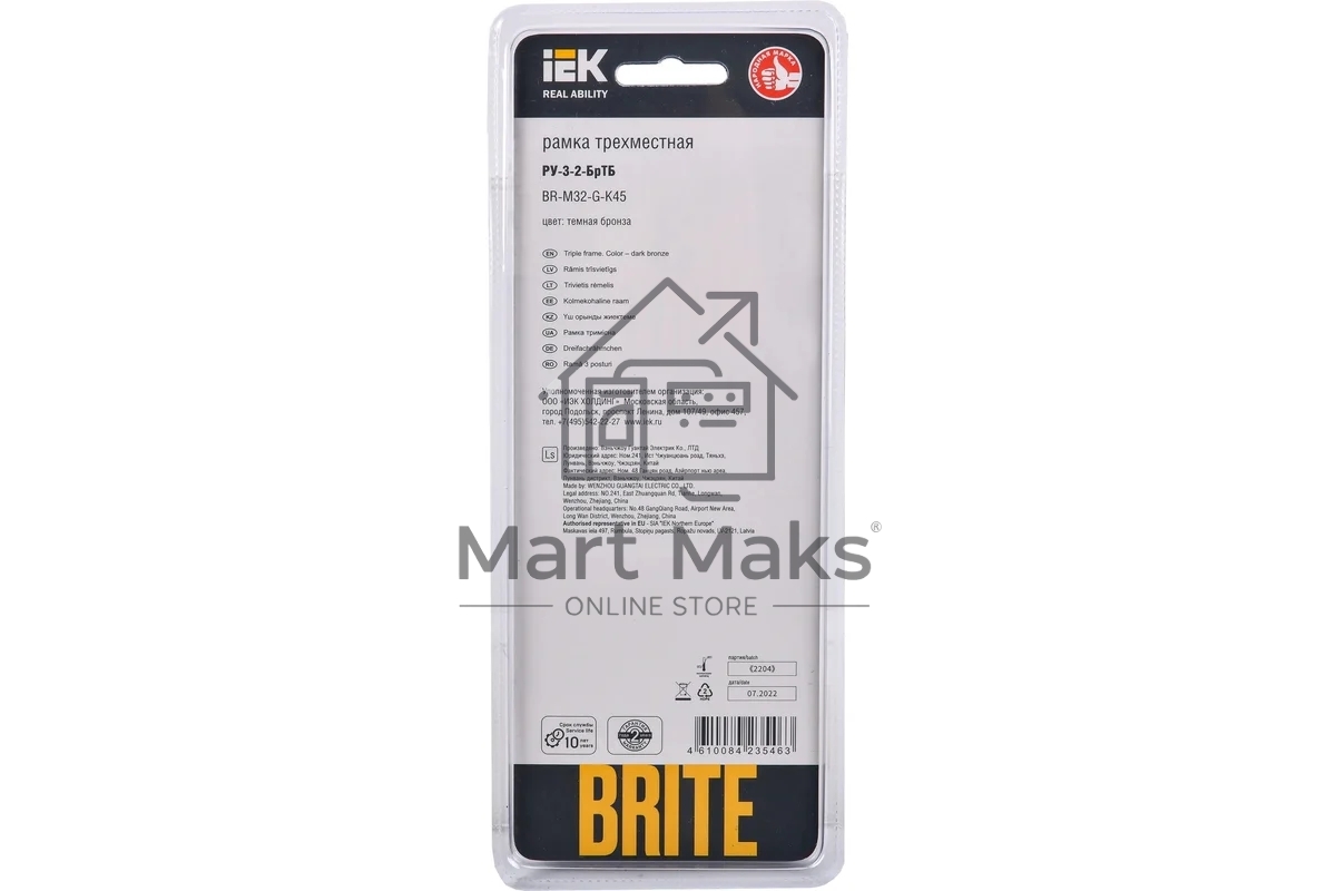 Рамка 3 -местная IEK BRITE РУ-3-2-БрТБ стекло темная бронза