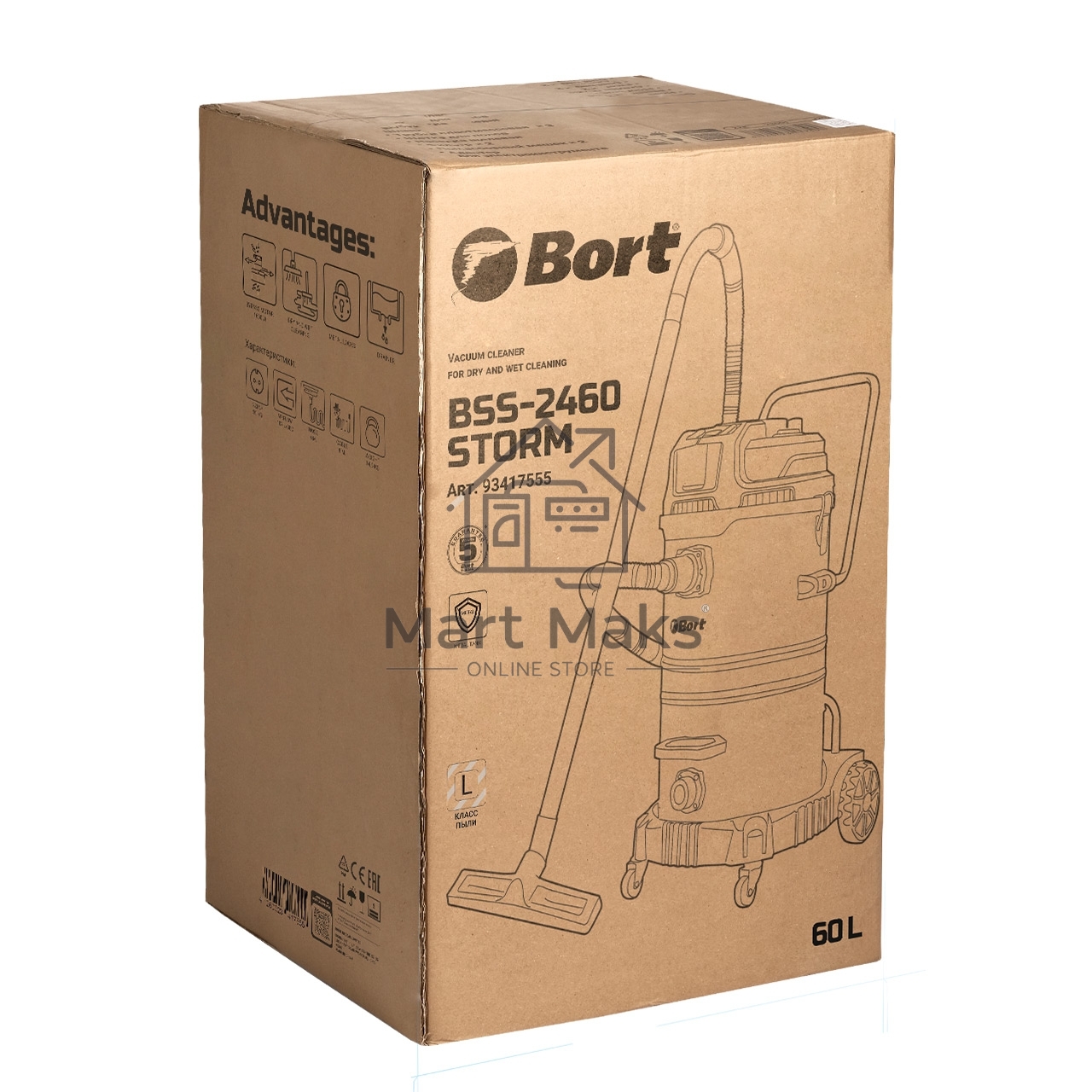 Пылесос строительный Bort BSS-2460-Storm синий, 440/2400 Вт, уборка сухая/влажная, пылесборник мешок/контейнер, 60 л