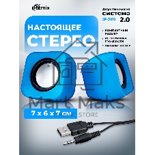Портативная колонка Ritmix SP-3010 blue