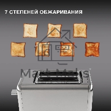 Тостер Hyundai HYT-3305 черный/серебристый, 800 Вт, 2 слота