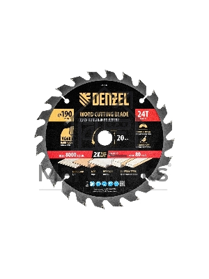 Пильный диск по дереву Denzel ф190 х 20 мм, 24 зубьев 733347
