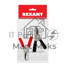Зажим крокодил Rexant, длина 98 мм, ток 50A, 2 шт., пакет БОПП