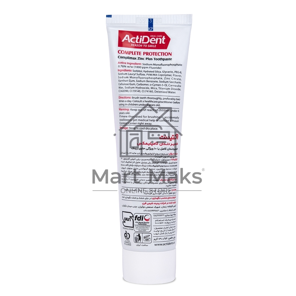 Зубная паста Active ACTIDENT Комплексный уход Complimax, без парабенов, 130 г (512901001)