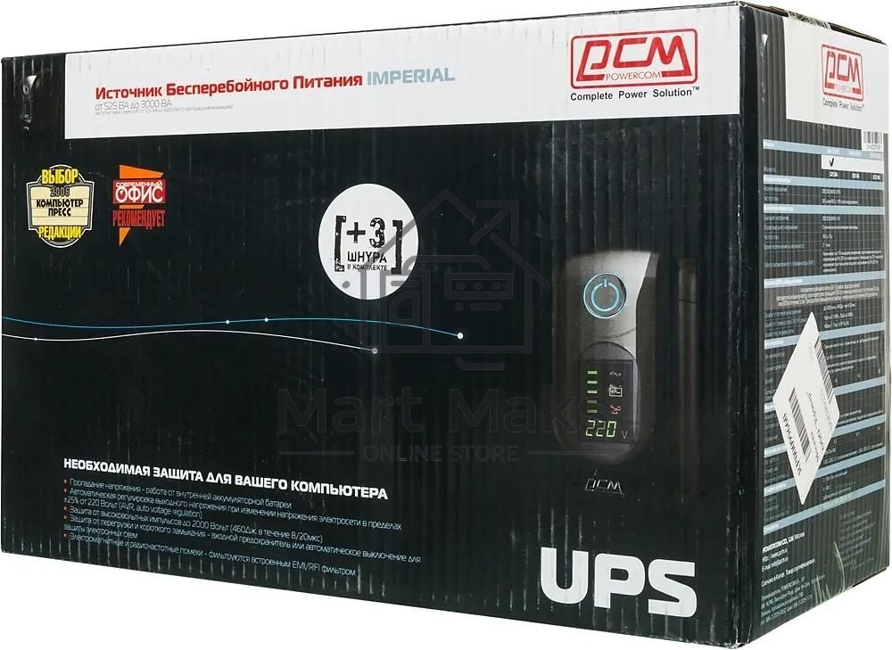 Источник бесперебойного питания Powercom Imperial IMD-525AP 315Вт 525ВА черный