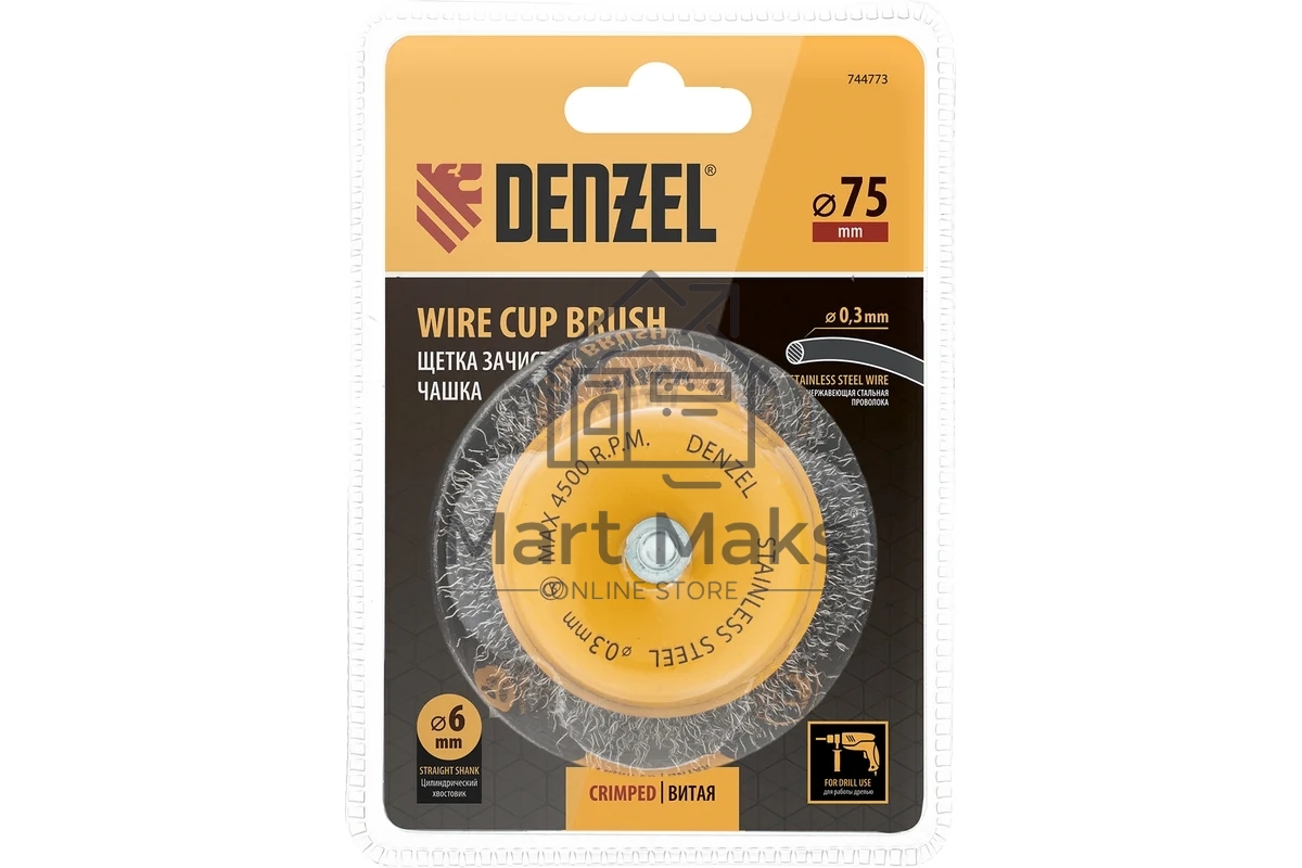 Щетка для дрели Denzel 75 мм, чашка, со шпилькой, нержавеющая витая проволока
