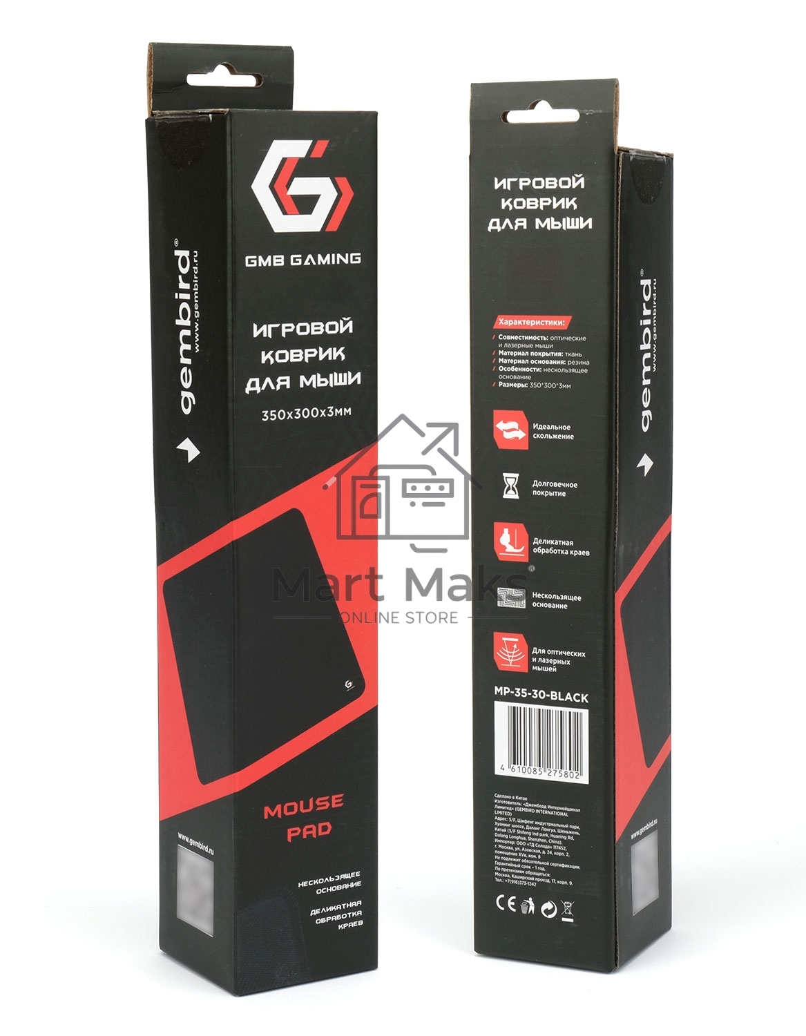 Коврик для мыши Gembird MP-35-30-BLACK, черный, 350х300х3мм, ткань+резина, оверлок, коробка