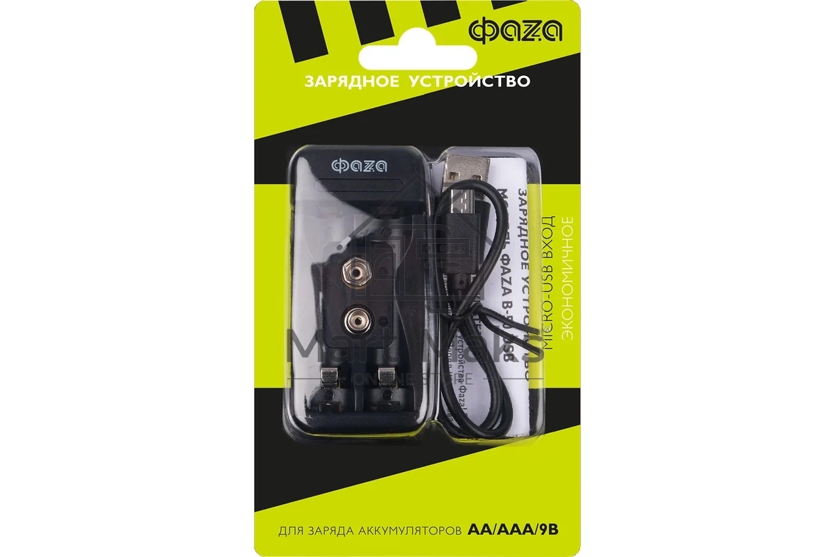Устройство зарядное B-50USB Ni-Cd/Ni-MH (2хAA/2хAAA/1х9В) индикатор зарядки питание от USB кабель MicroUSB-USB в комплекте ФАZА 5038806