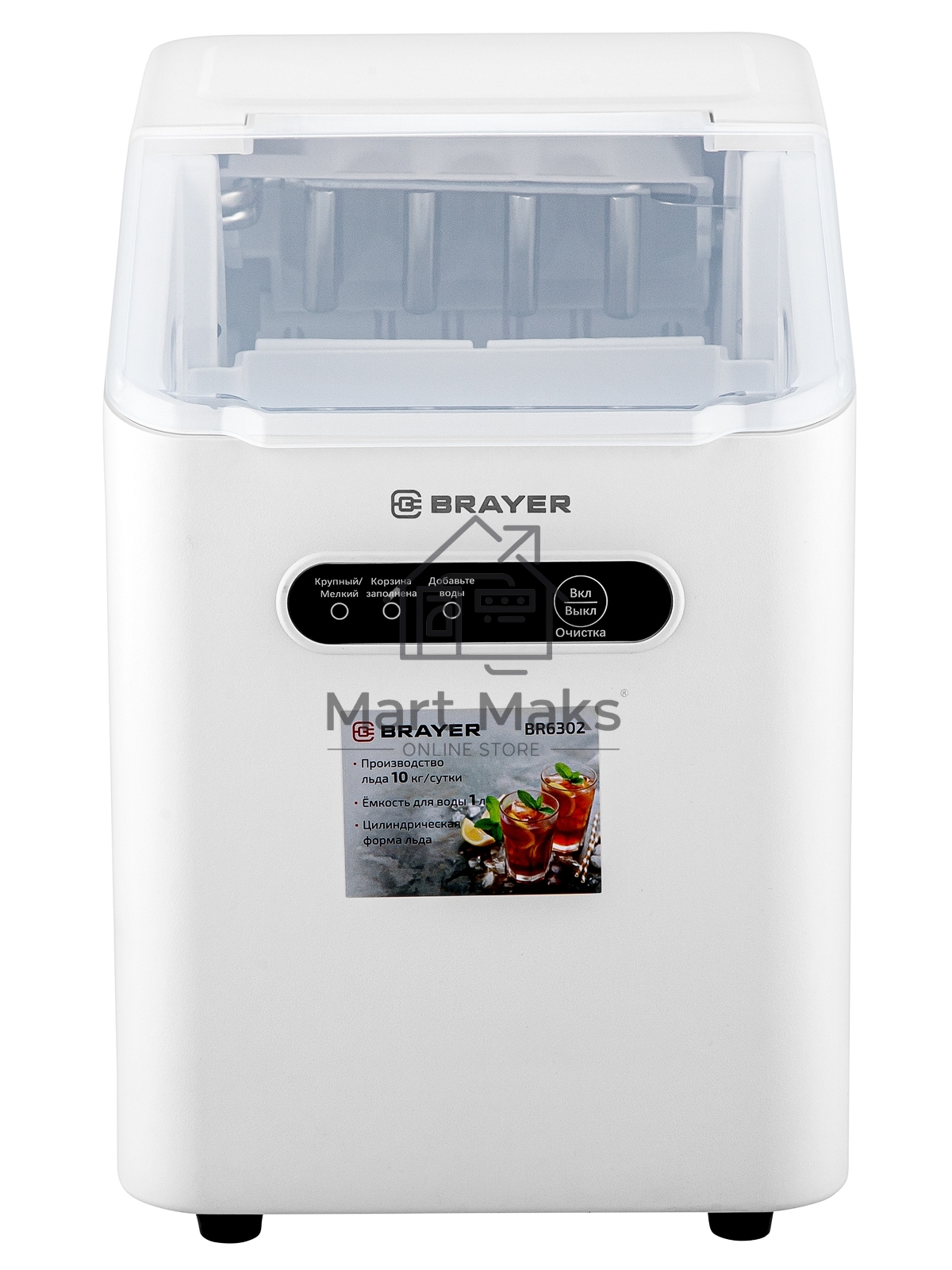 Льдогенератор BRAYER BR6302