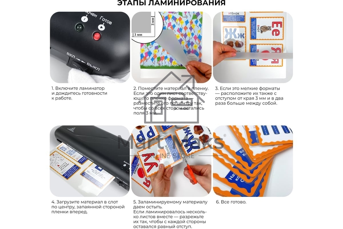 Ламинатор Гелеос ЛМ A4 Старт, 2 вала, А4, 150мкм, 300 мм/мин