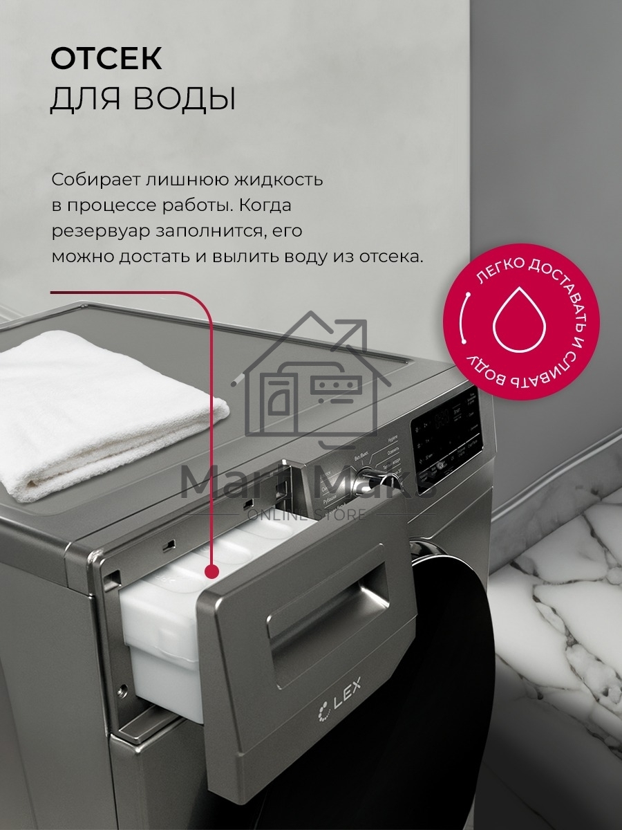 Сушильная машина LEX LDM10GrD серый, 10 кг, сушка - конденсационная, программ - 16, 60 x 85 x 62 см