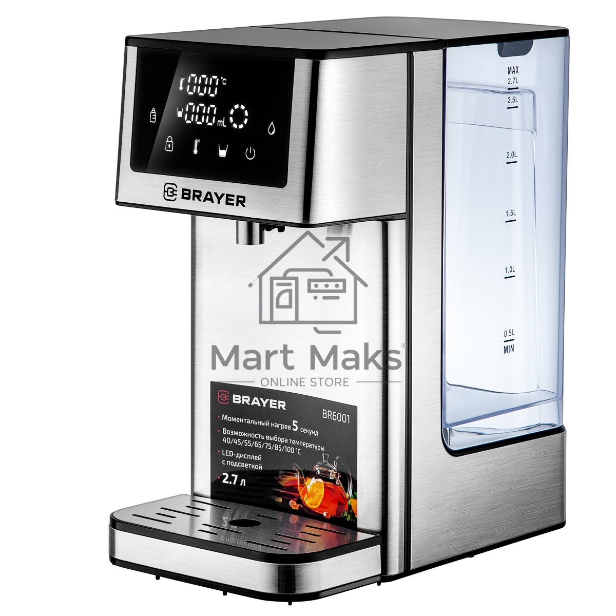 Термопот BRAYER BR6001 2.7 л, 2600 Вт, серебристый