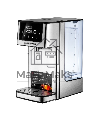 Термопот BRAYER BR6001 2.7 л, 2600 Вт, серебристый