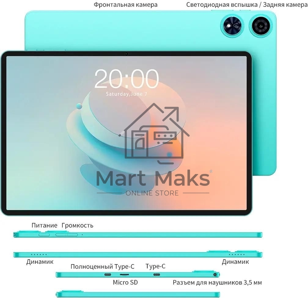 Планшет Teclast P50Ai 6/128Gb голубой